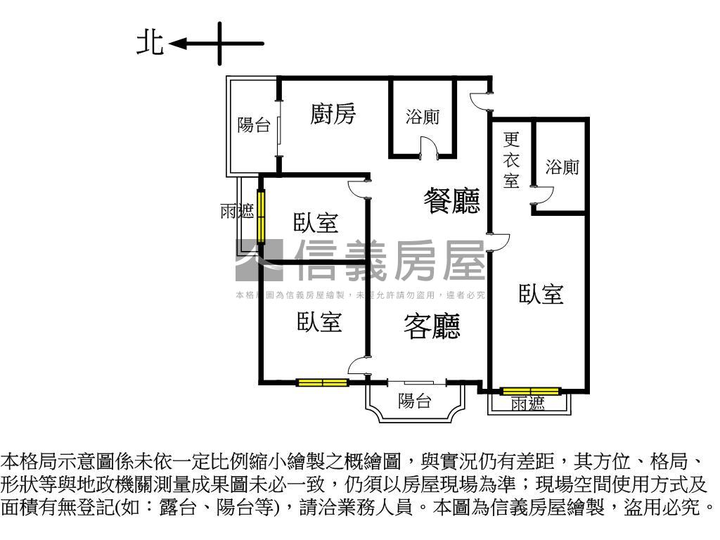 薩爾茲堡邊間三房車位房屋室內格局與周邊環境