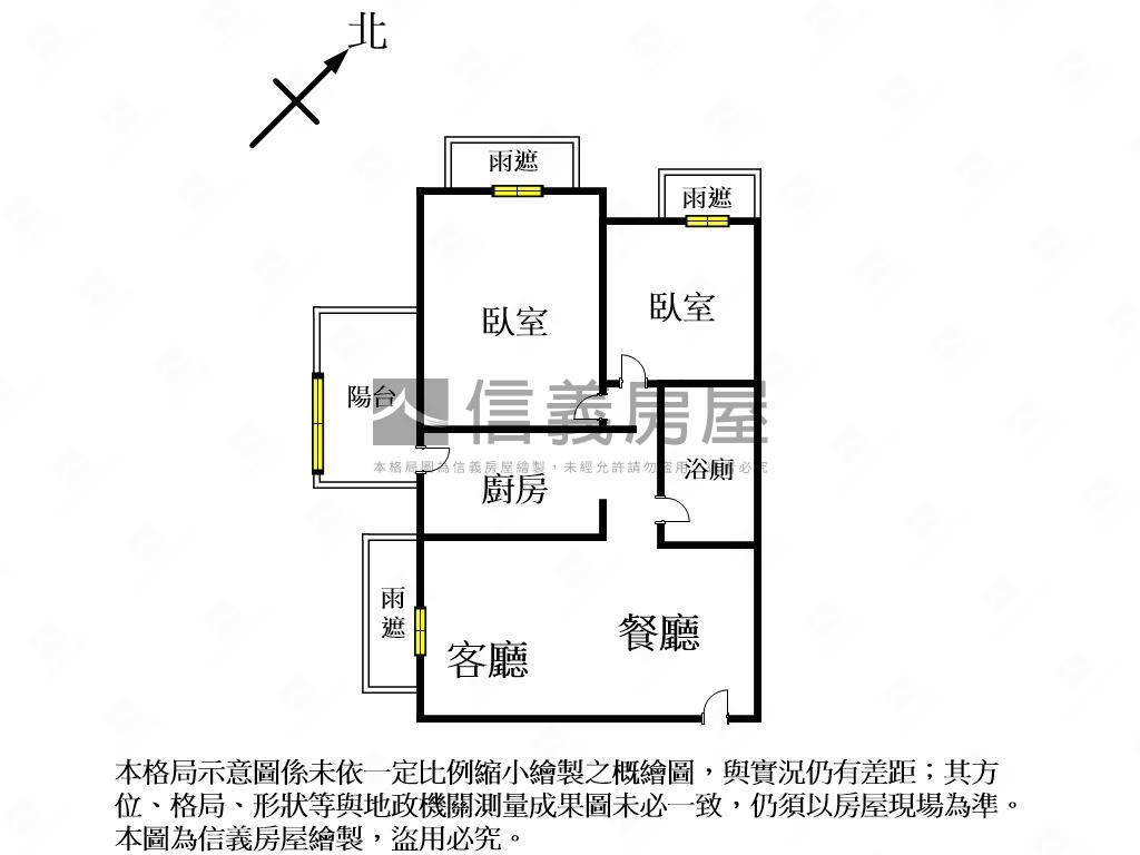 １１期稀有釋出兩房平車房屋室內格局與周邊環境