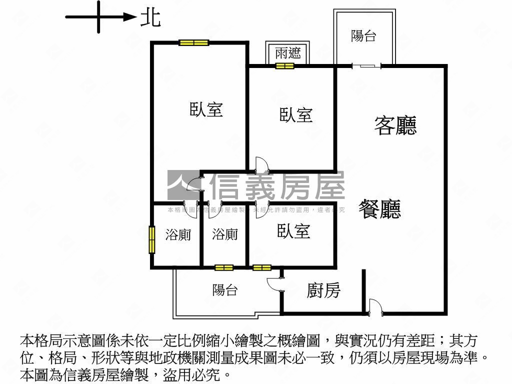 晴綻花園裝潢美屋房屋室內格局與周邊環境