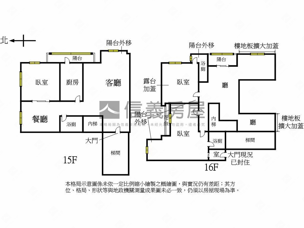 春暖花開天下為公樓中樓房屋室內格局與周邊環境