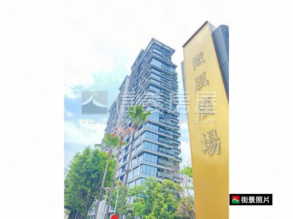 敦化微風黃金店面敬請把握房屋室內格局與周邊環境