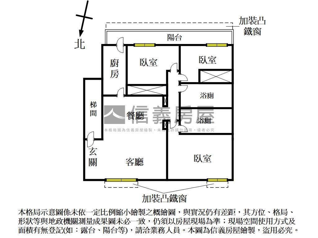 仁愛新村！正三房美寓房屋室內格局與周邊環境