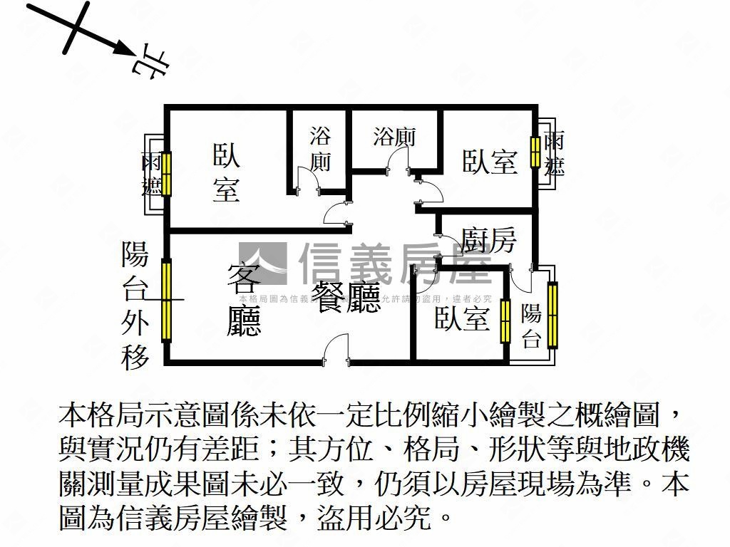 藝文經國之星３房雙車位房屋室內格局與周邊環境