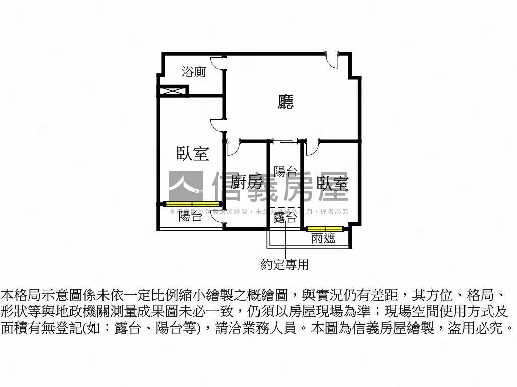 咊暘和２房房屋室內格局與周邊環境