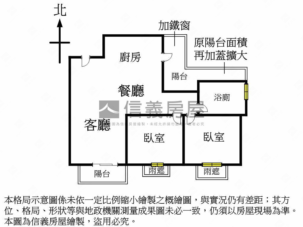 興大苑質感裝潢兩房車房屋室內格局與周邊環境