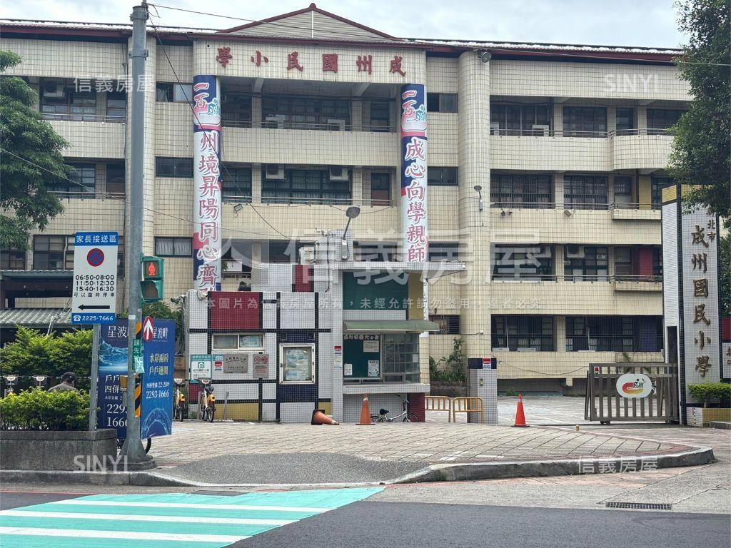 快樂王國全新三房車位房屋室內格局與周邊環境