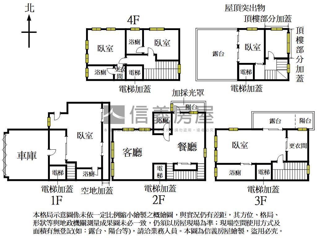 應權文爵美別墅房屋室內格局與周邊環境