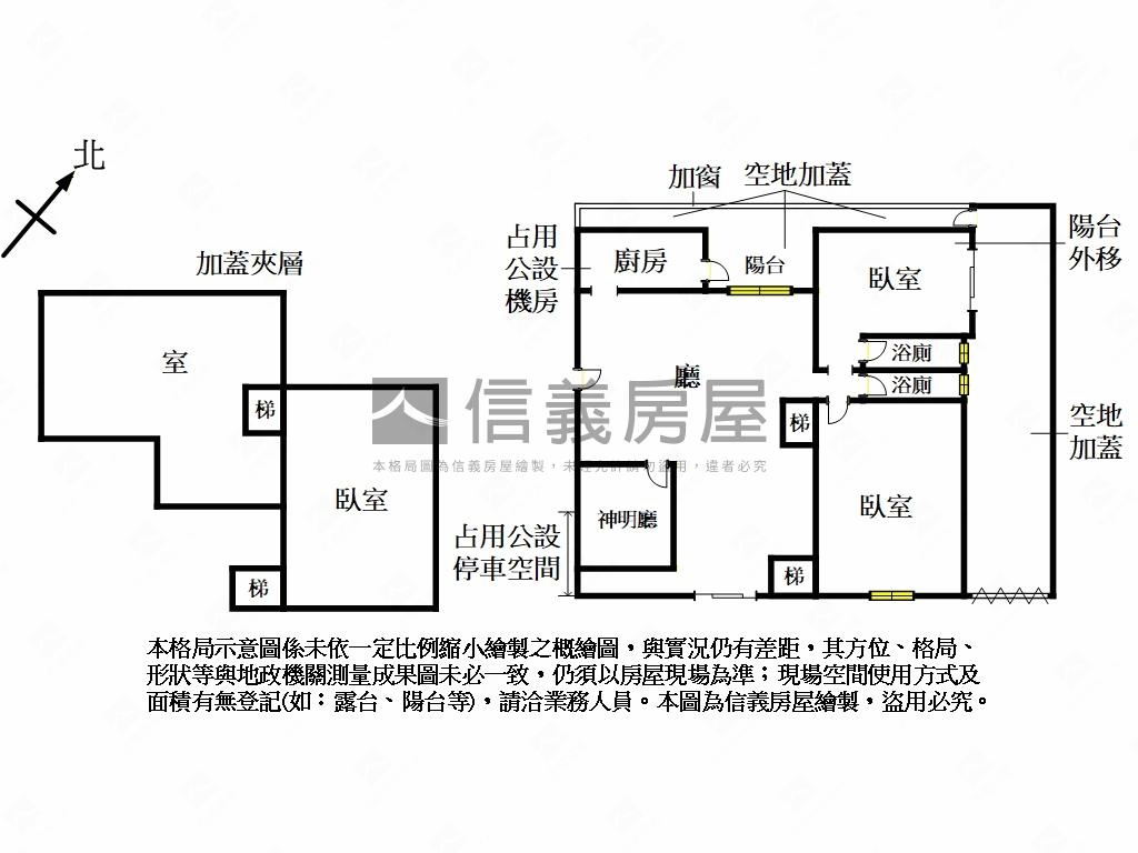 面寬１２米住辦方便停車房屋室內格局與周邊環境