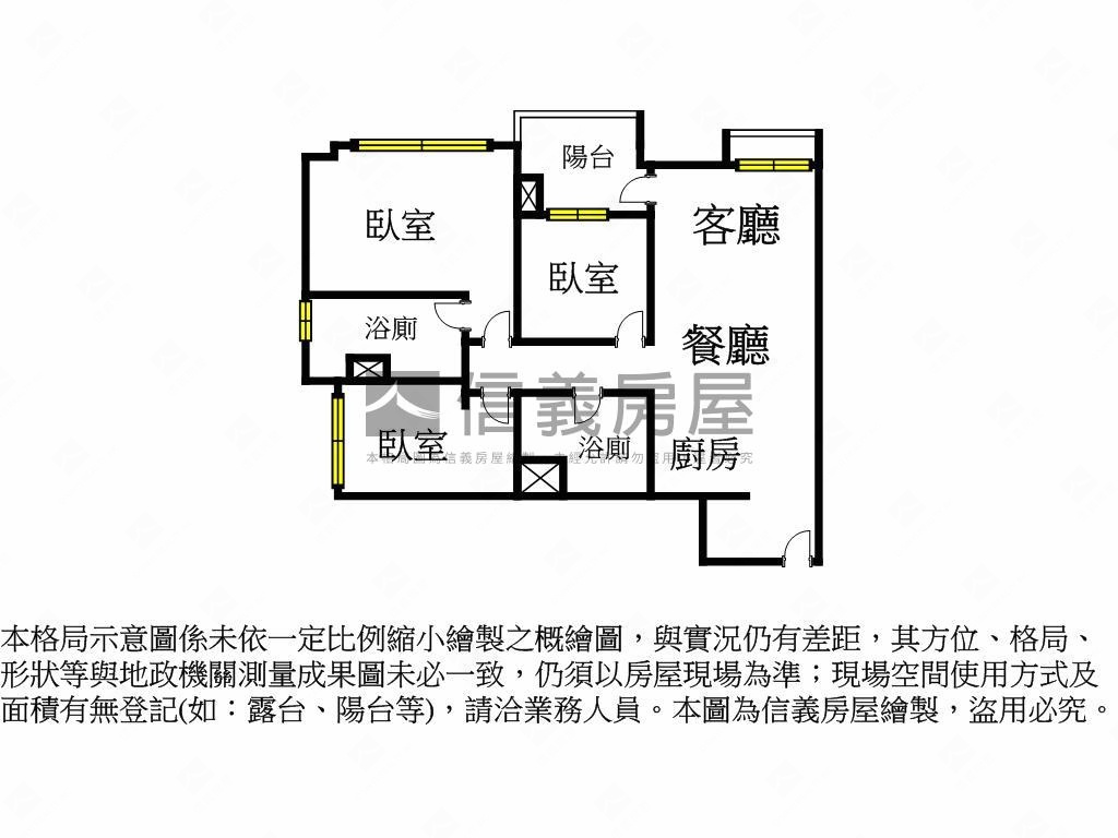 可換約‧面公園雲頂三房房屋室內格局與周邊環境