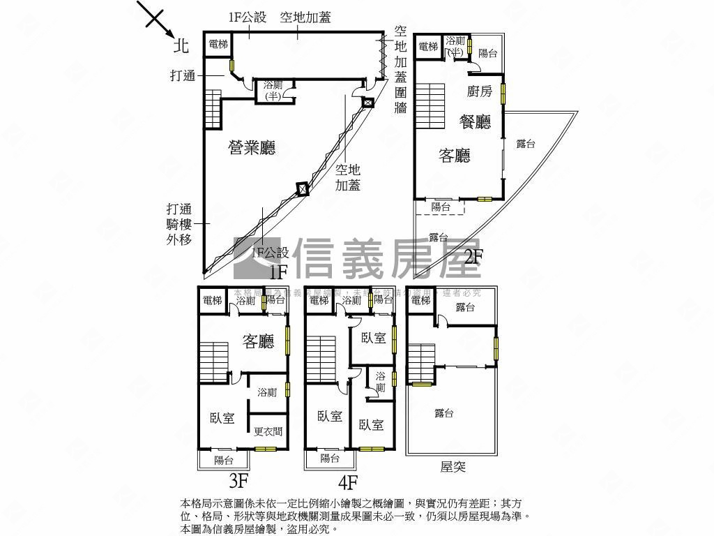 北埔角間全新電梯透店Ａ房屋室內格局與周邊環境