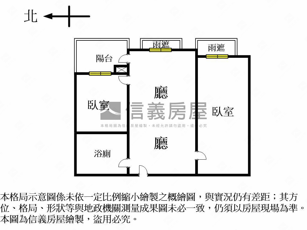 文心愛悅．採光兩房附車位房屋室內格局與周邊環境