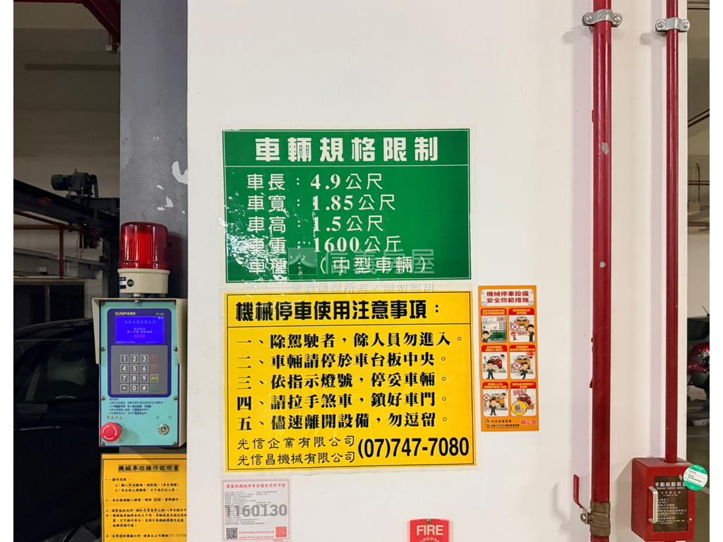 文陽高樓景觀兩房平移車位房屋室內格局與周邊環境