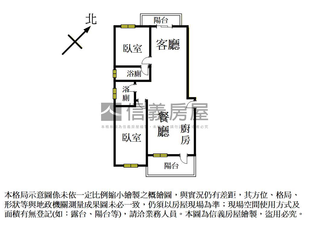 青埔✯橫山Ａ１７兩衛坡平房屋室內格局與周邊環境