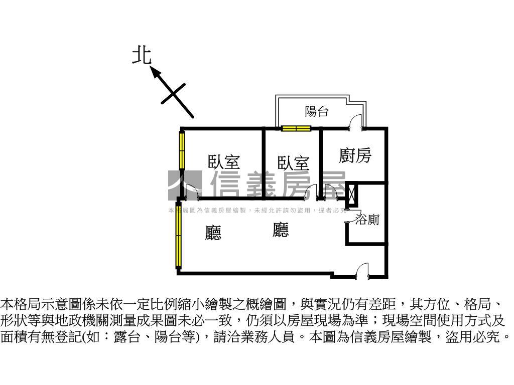 咊暘和邊間２房房屋室內格局與周邊環境