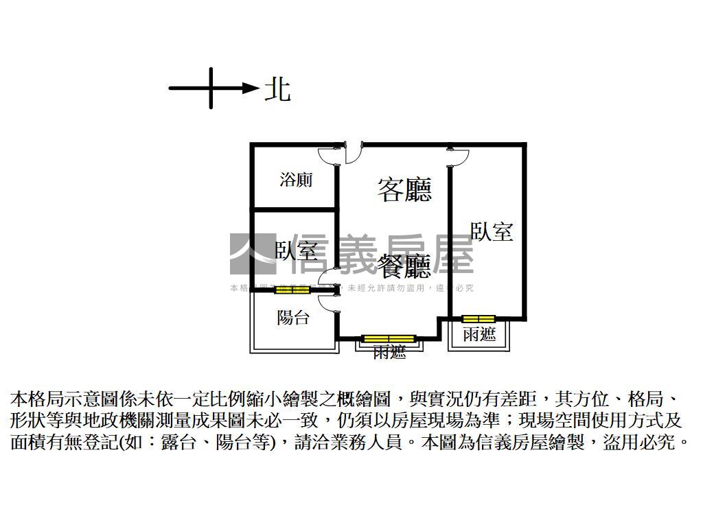 近文心秀泰好事多兩房平車房屋室內格局與周邊環境