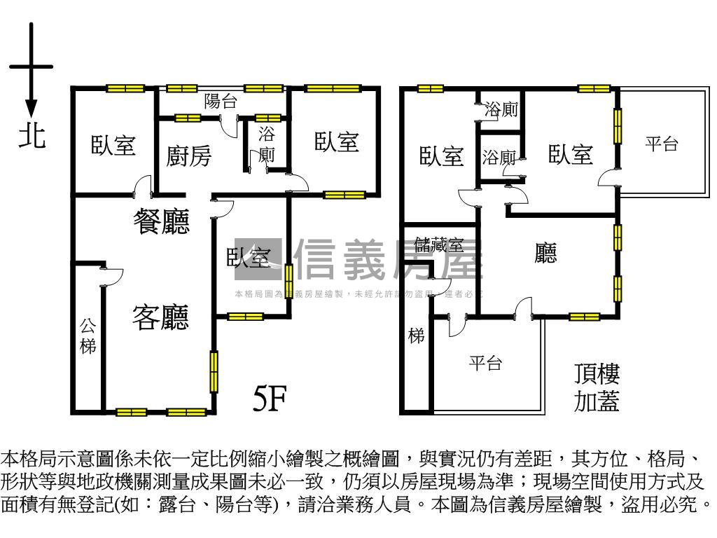 屋主誠售大空間房屋室內格局與周邊環境