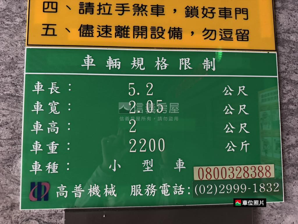 西門捷運宏普十樓雅居房屋室內格局與周邊環境