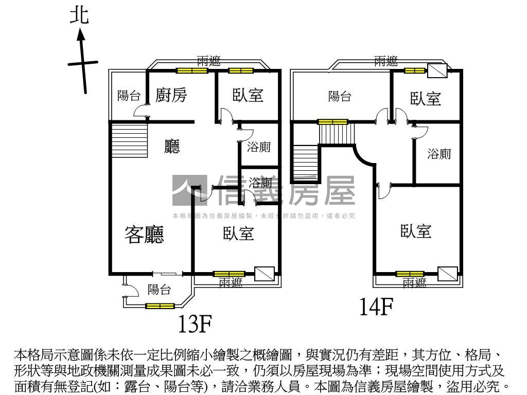 福山·榮總樓中樓有平車房屋室內格局與周邊環境