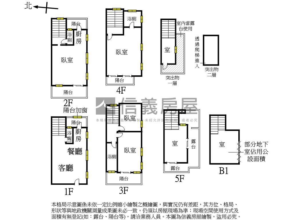 竹南近台積電黃金角間透店房屋室內格局與周邊環境