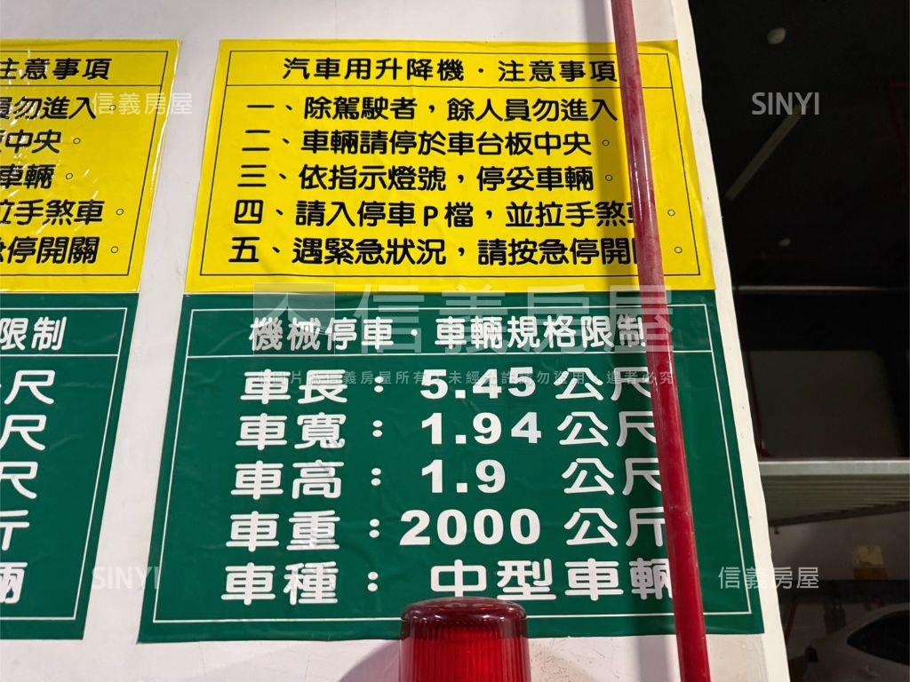 近雙和醫院商圈三房車位房屋室內格局與周邊環境