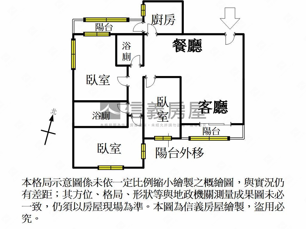 五福白宮三房成家房屋室內格局與周邊環境