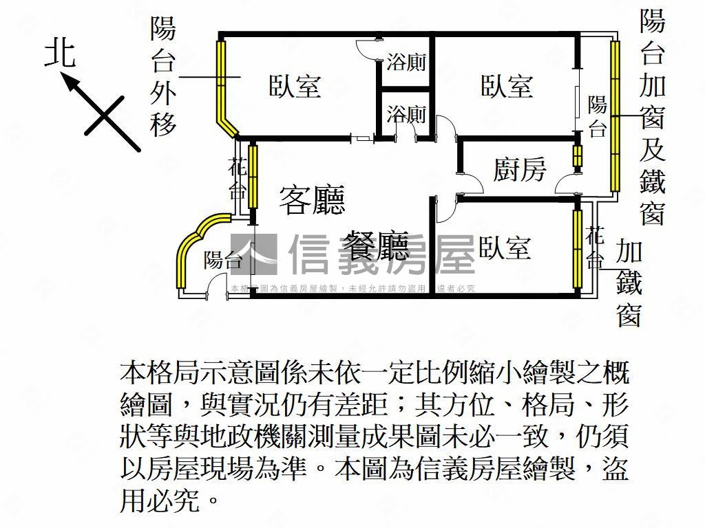 麥當勞旁中日龍族３房車位房屋室內格局與周邊環境
