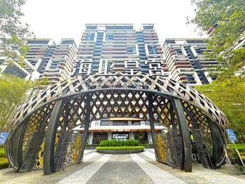 淡海新市鎮海上皇宮美三房