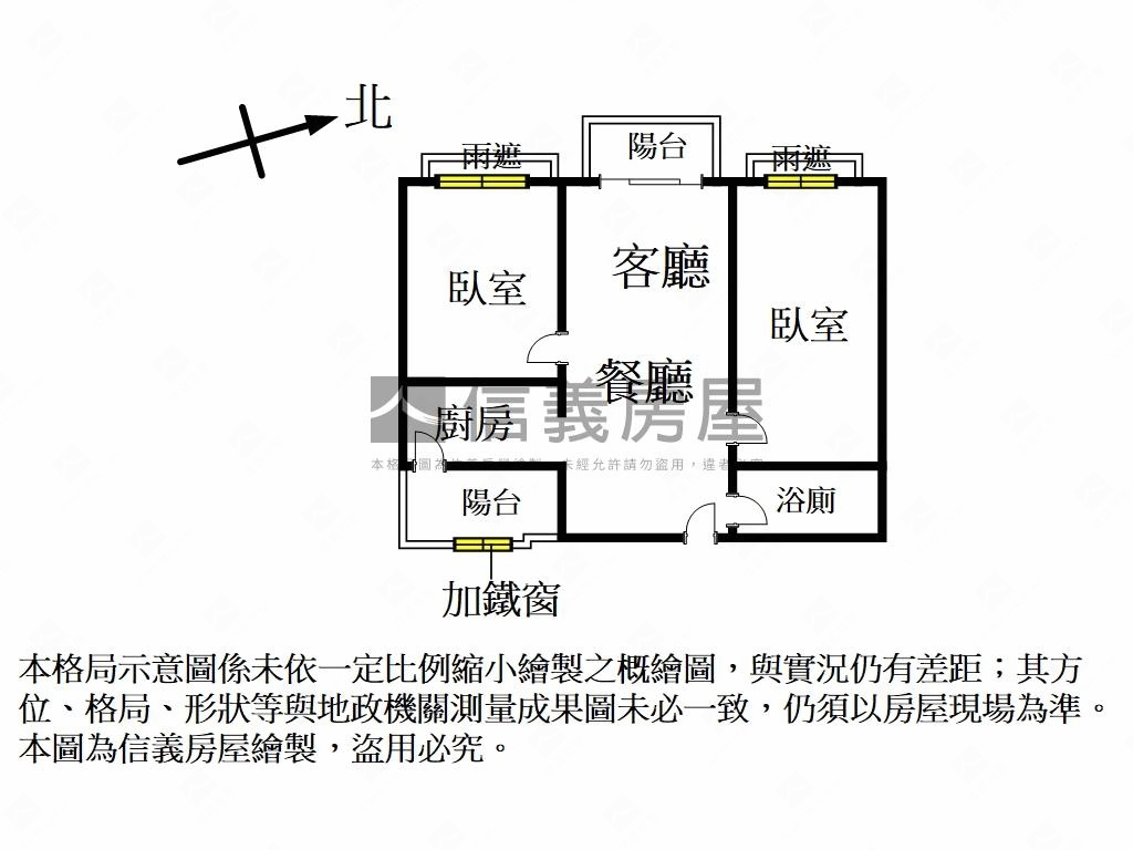 尚河·前後陽台兩房平車房屋室內格局與周邊環境