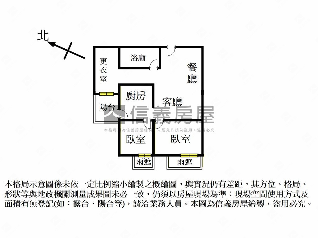 力璞立高樓兩房坡平車位房屋室內格局與周邊環境