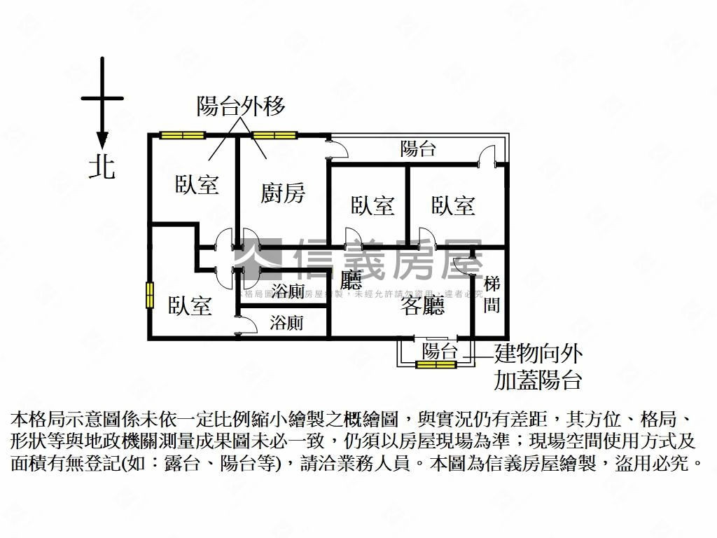 致遠邊間三面採光美屋房屋室內格局與周邊環境