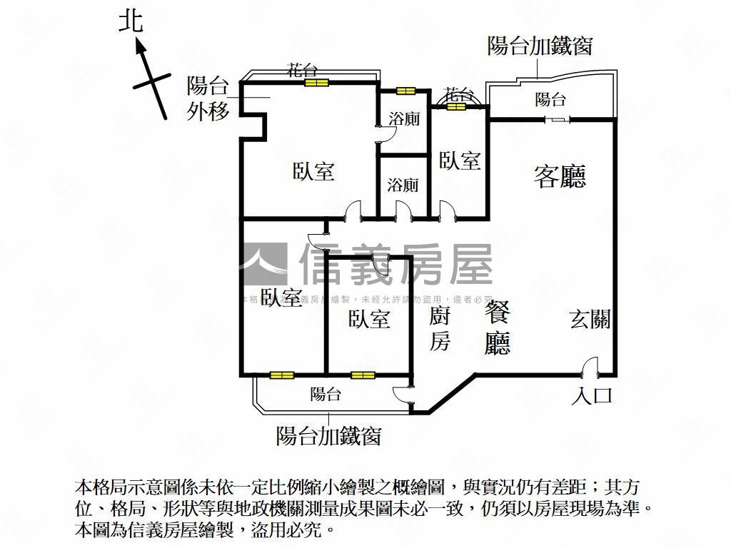 百立公園科工館景觀四房房屋室內格局與周邊環境