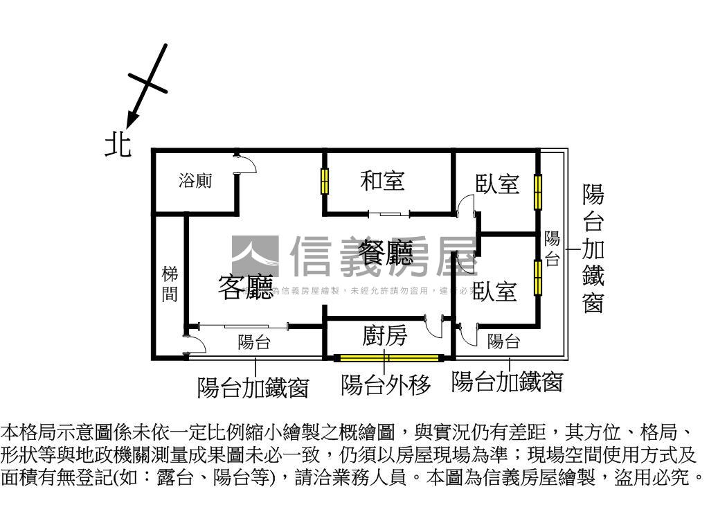 這間我專任．正和方公寓房屋室內格局與周邊環境