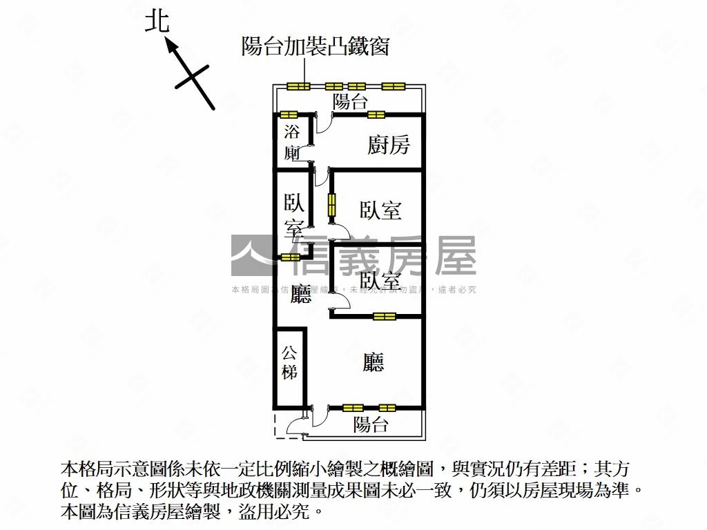 近頂溪捷運站永和公寓房屋室內格局與周邊環境