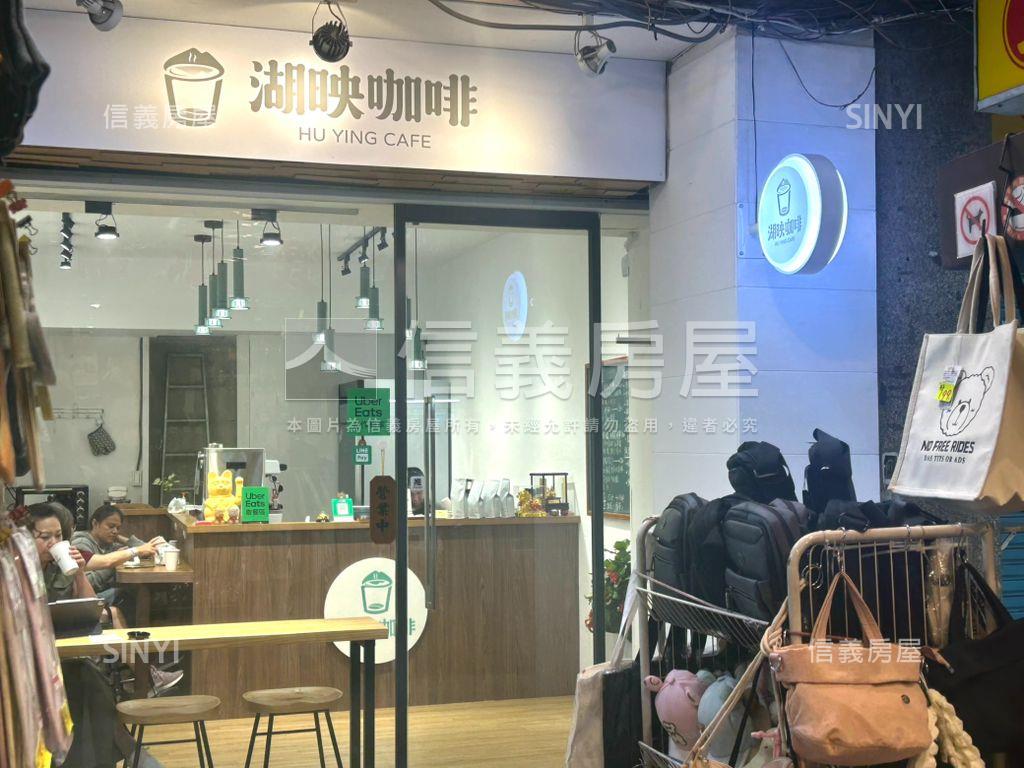 近內湖捷運優質咖啡館房屋室內格局與周邊環境