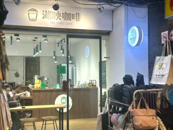 近內湖捷運優質咖啡館