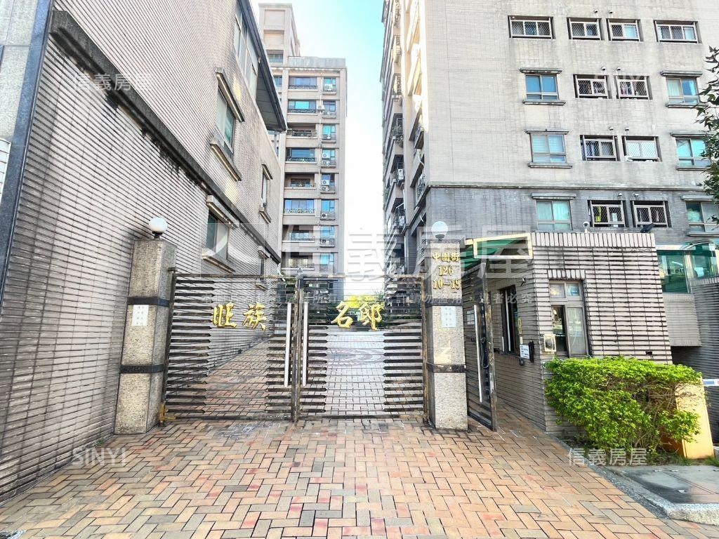 旺族名邸～大四房房屋室內格局與周邊環境