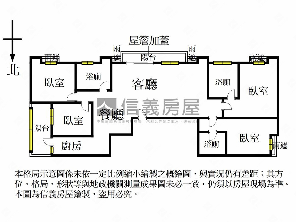 旺族名邸～大四房房屋室內格局與周邊環境