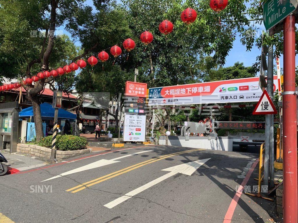 迪化商圈大土地房屋室內格局與周邊環境