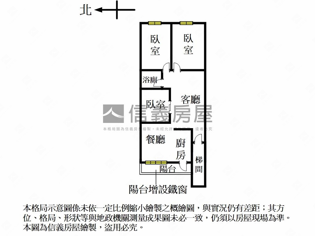 大坪林稀有三樓房屋室內格局與周邊環境