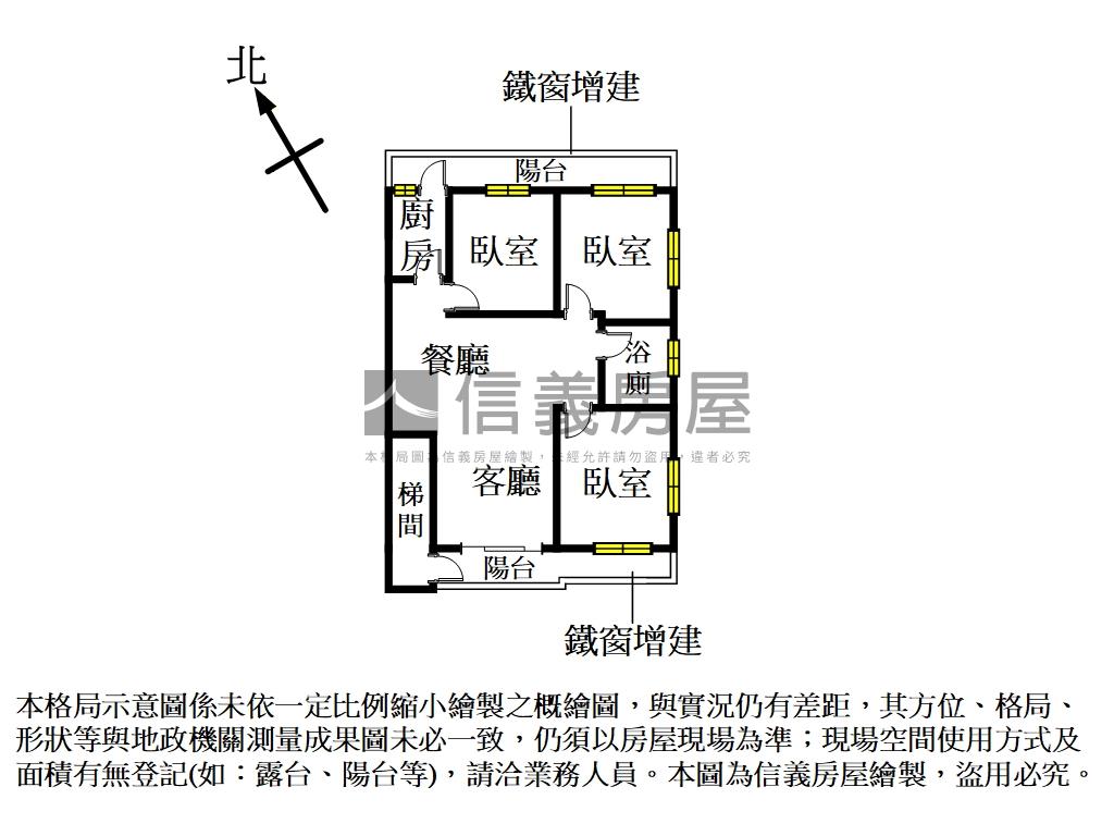 三民路低總價好成家房屋室內格局與周邊環境