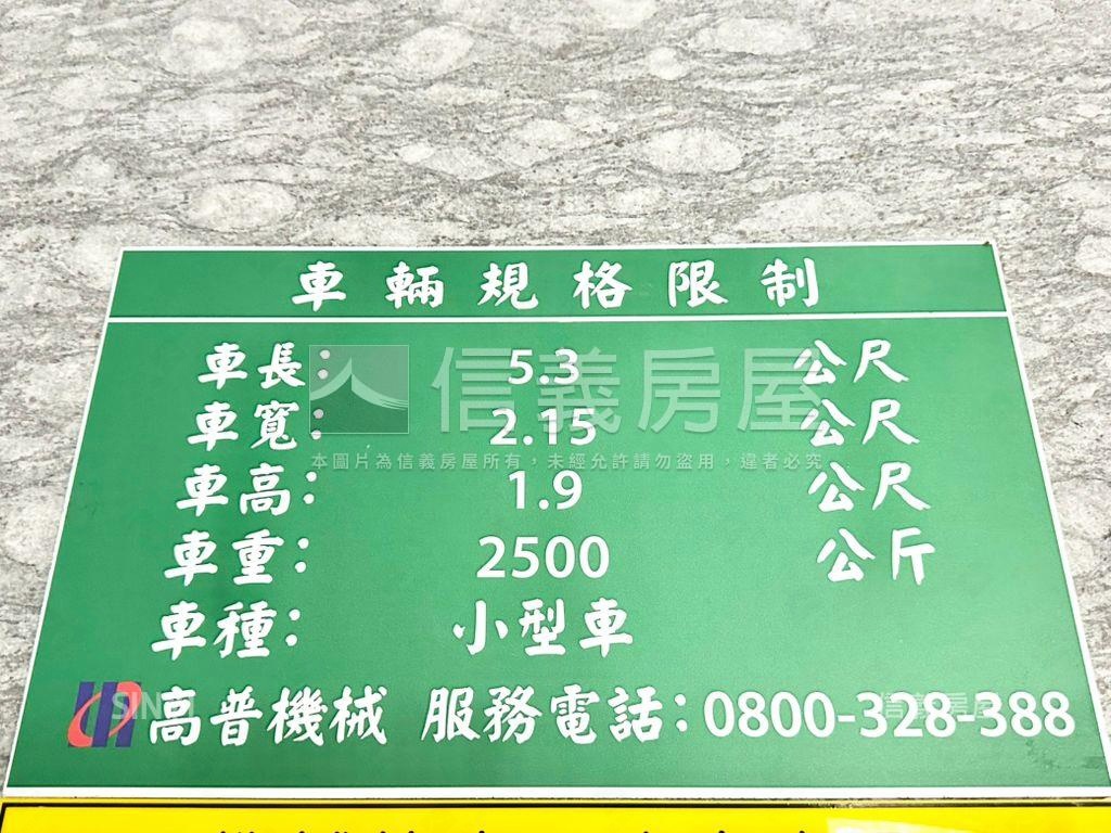 全新落成小巨蛋三房車位房屋室內格局與周邊環境