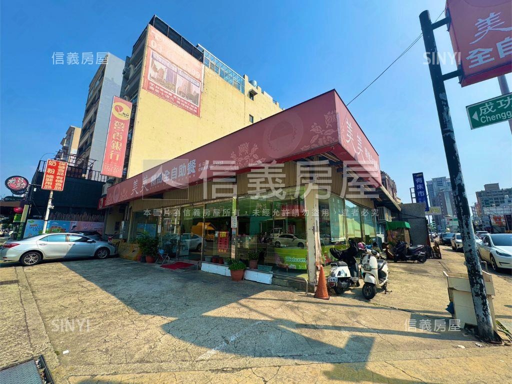 縣治二期蛋黃角邊土地房屋室內格局與周邊環境