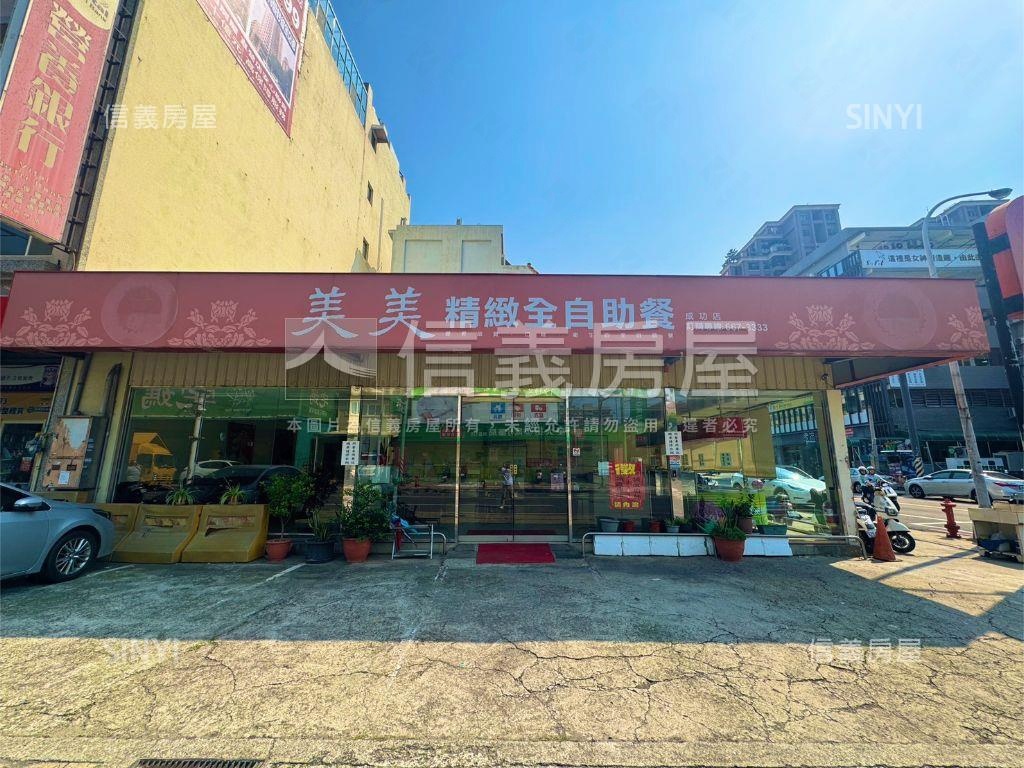 縣治二期蛋黃角邊土地房屋室內格局與周邊環境