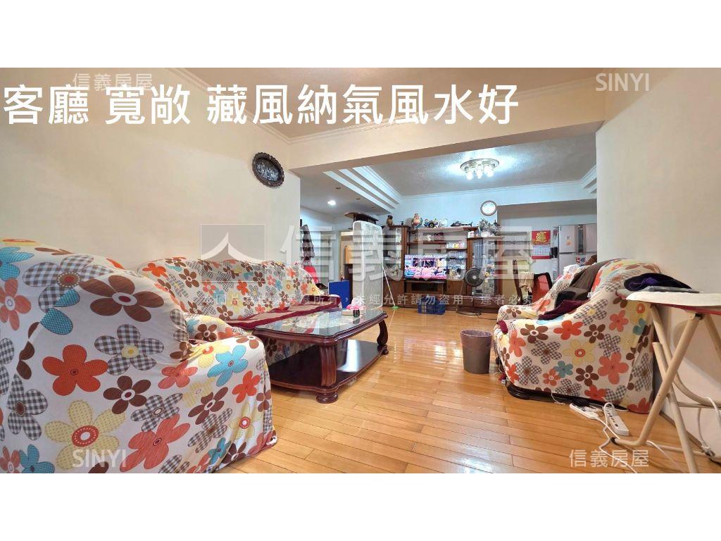 榮星花園國泰格局面寬２樓房屋室內格局與周邊環境