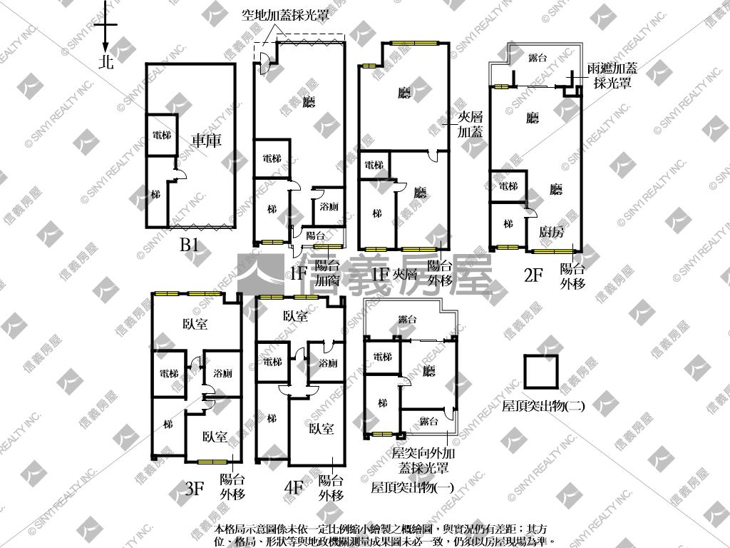 Ａ９御之紀行電梯美墅房屋室內格局與周邊環境