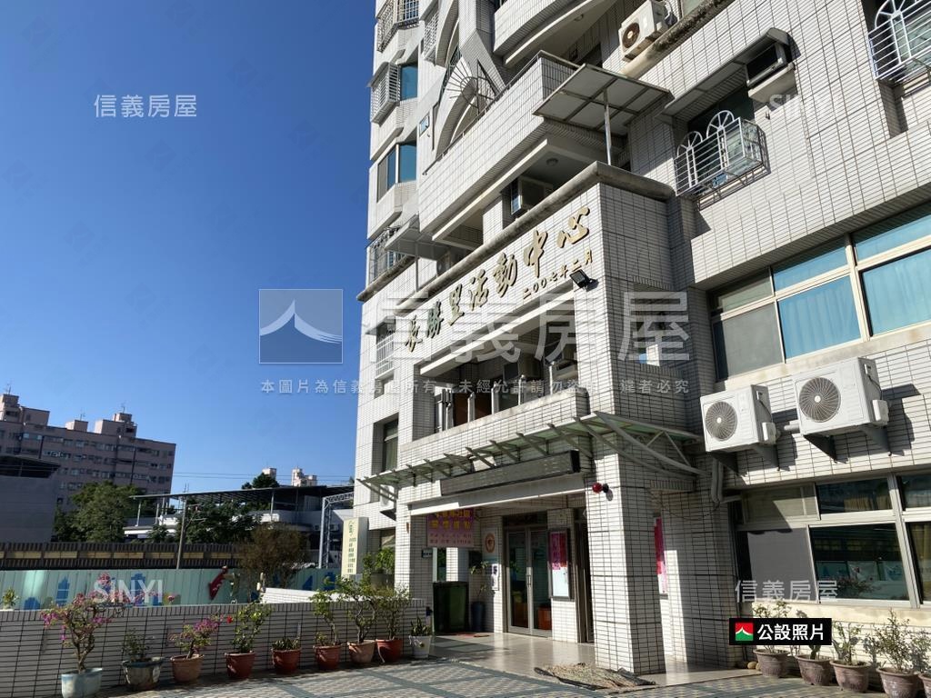 面中庭高樓長榮三房平車房屋室內格局與周邊環境