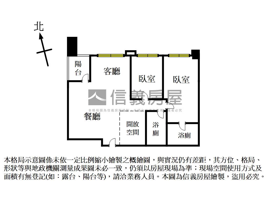 合新詠遇．視野大二房房屋室內格局與周邊環境