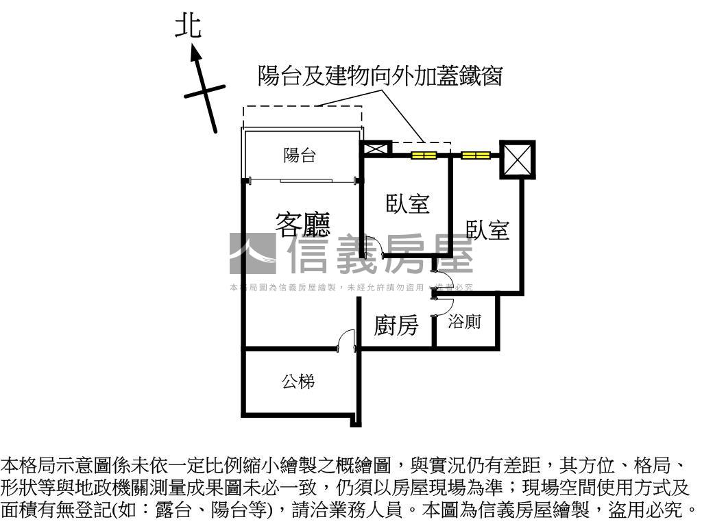 海山捷運旁電梯兩房房屋室內格局與周邊環境