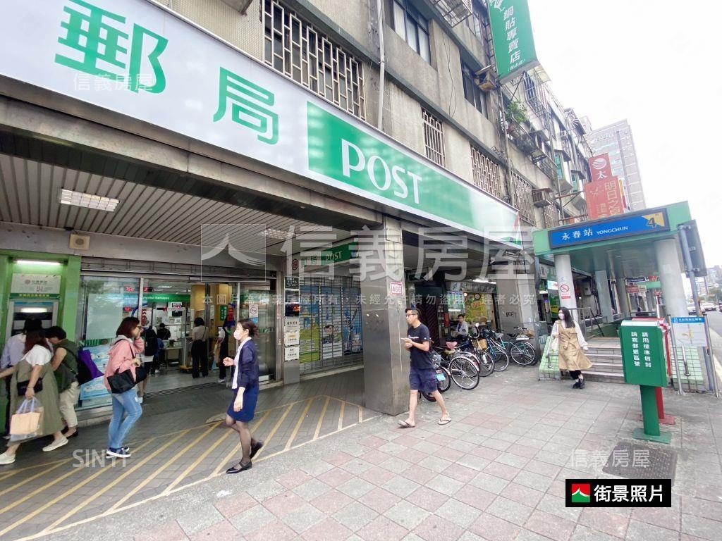 正忠孝東永春捷運人潮金店房屋室內格局與周邊環境