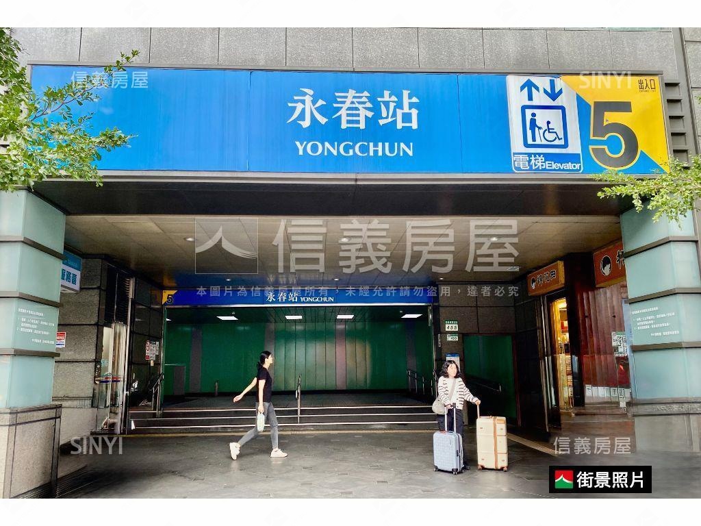 正忠孝東永春捷運人潮金店房屋室內格局與周邊環境